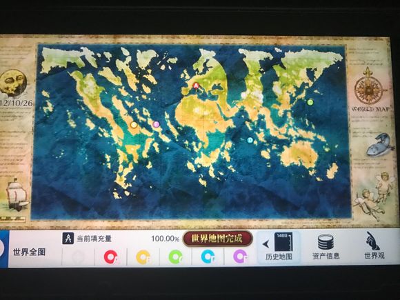 <新世界地图1469>全剧情任务流程条件